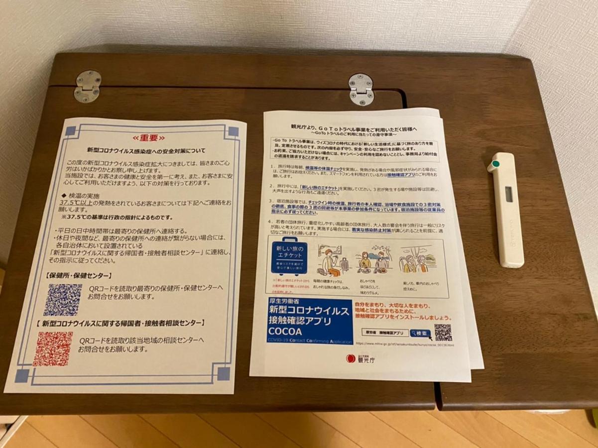 Tsunoya Apartment Tokyo Ngoại thất bức ảnh